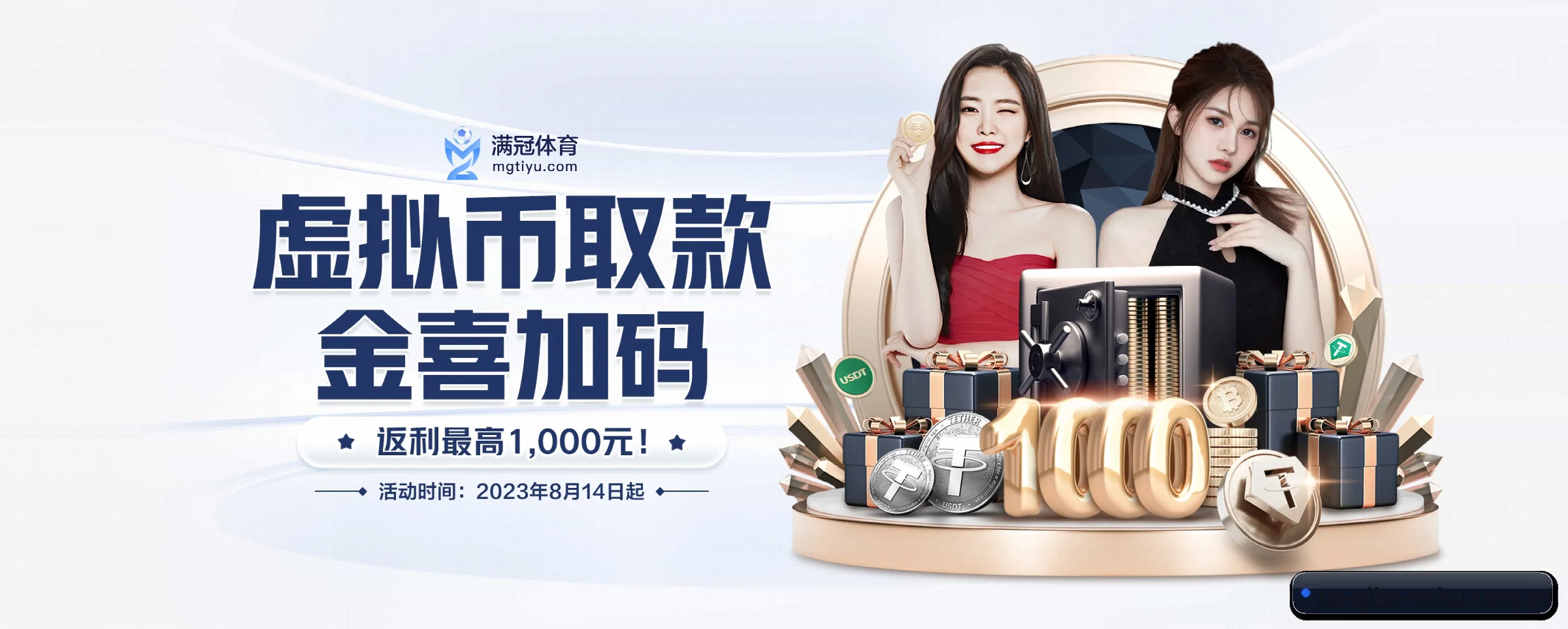 全面崛起 - 业务规模迅速扩张,合作伙伴遍布全球,用户数量突破500万大关。